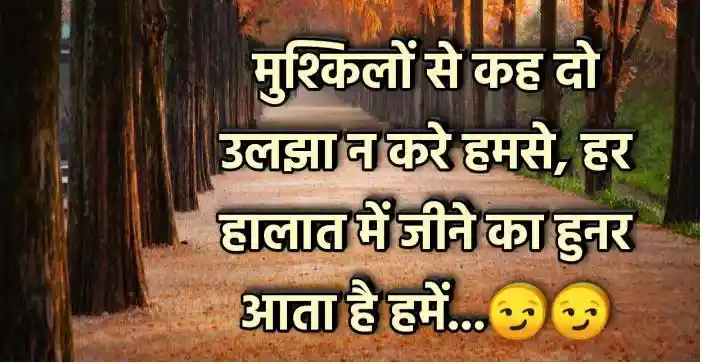 नाज़ क्या इस पे जो बदला ज़माने ने तुम्हें..